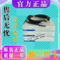 Brand new original OMRON Omron fiber optic sensor E2C-X1A 3M fiber amplifier