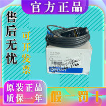 Original dress Omron TL-PP283 2M new square column proximity sensor (2 spot only) with anti-counterfeiting code