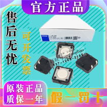 Omron touch switch B3F-4000 B3F-4000 B3F-4050 B3F-4055 B3F-4005 B3F-1020 B3F-1020 B3F-1020