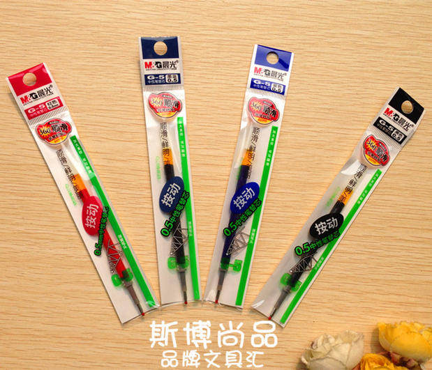 晨光米菲中性笔mf2001学生按动水笔 办公签字笔 大容量卡通0.