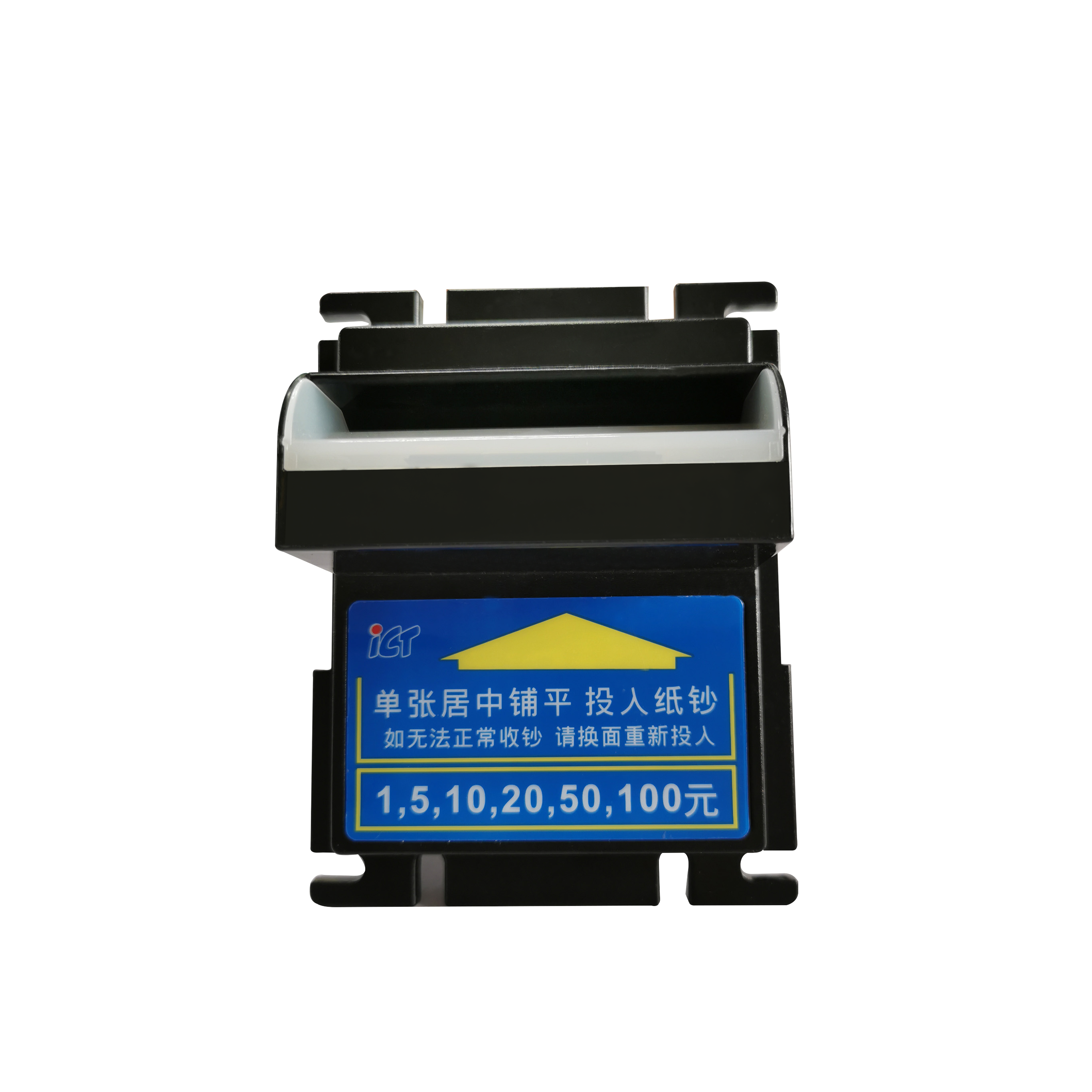 EMS-7用紙幣識別機×3台 EMS-7用紙幣識別機×