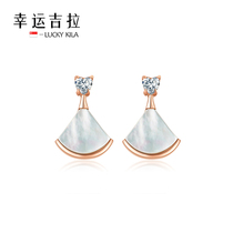 LUCKY Gila LUCKY KILA Singapore white shell skirt earrings sweet girlfriends earrings gifts