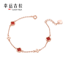 LUCKY Gila LUCKY KILA Singapore plated 18K gold LUCKY four-leaf clover agate bracelet to send girlfriend handwear