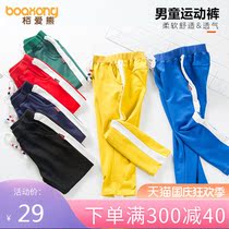 Boy pants 2020 new childrens sports pants spring and autumn clothes middle-aged boy trousers Korean version of loose tide childrens clothing