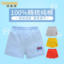 Baby shorts summer cotton cotton outside wear cotton boys children Beach pants summer seaside vacation primary school students