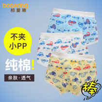 Boys underwear 6-7-8 years old 9-year - old childrens pure cotton underwear Boys children 9-12 years old primary school students boxer