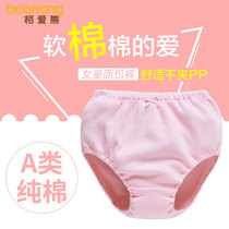 Girls  high waist underwear pure cotton belly protection middle and large childrens bread pants Little girls 3-5 years old cute four corners do not clip pp