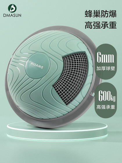 파도 속도 반원 밸런스 밸런스 볼 볼 요가 피트니스 반구 균형 감각 감각 핵심 훈련 Bosu Bobi Ball Fat Burning Equipment 파도 속도 반원 밸런스 밸런스 볼 볼 요가 피트니스 반구 균형 감각 감각 핵심 훈련 Bosu Bobi Ball Fat Burning Equipment