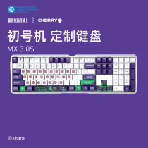 Cherry 3 0s Unit 1 Eva Unit 2 Theme Custom Game Mechanical Keyboard Seven Eve Gift