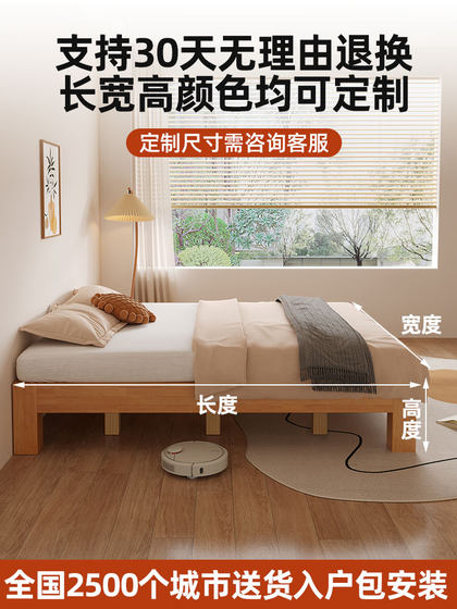 머리띠가없는 단단한 나무 침대 간단 머리띠가없는 단단한 나무 침대 간단