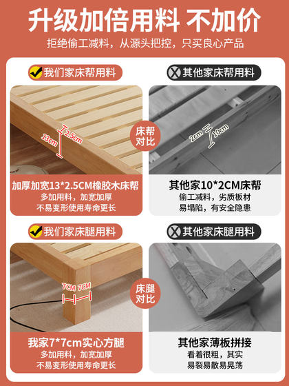 머리띠가없는 단단한 나무 침대 간단 머리띠가없는 단단한 나무 침대 간단