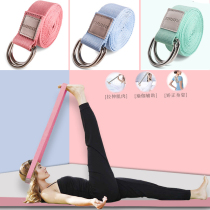 Yoga stretch belt pull rope Pull belt stretch belt pull belt Pure cotton double loop buckle extended 2 5 meters yoga rope