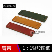Handmade leather goods diy design and production template leather luggage shoulder strap strap layout drawing paper paper pattern leather art