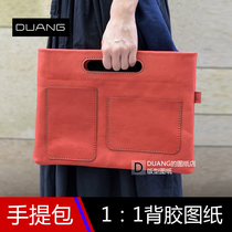 Hand bag file package layout drawing paper paper pattern diy leather handmade leather bag commuter bag out of the box template