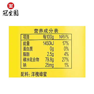 冠生园洋槐蜂蜜2000g槐花蜂蜜[5元优惠券]-寻折猪