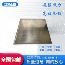 Customized magnetic large 300x300x10mm NdFeB strong magnet magnet iron suction rock rectangle