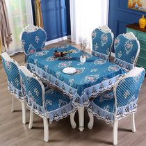 European stool cushion set Table cloth backrest Household chair cover Nordic cushion fabric Dining chair cushion set