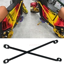 UQI U B electric vehicle battery car solid aluminum alloy frame reinforcement rod protection reinforcement bracket rod