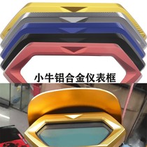 Applicable to Mavericks Electric Vehicle Straight Up UQI U A U B Modified Aluminum Alloy Instrument Frame Protective Shell Instrument Cover