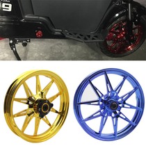 Far-reaching 009 008 electric vehicle 12 inch modified accessories 12X2 15 front shock absorption electroplated wheel hub rim