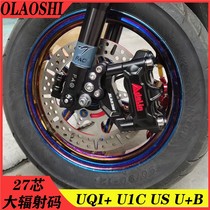 Apply calf electric car 27 core precursor to adjust Aidley large radiation caliper seat pump connector code