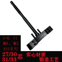 Suitable for calf electric car N1S UQI U B MQI 27 30 31 33 core forged Samsung column steering column