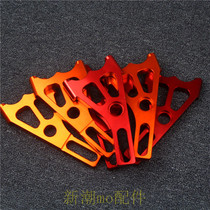 Electric motorcycle rear flat fork 220 small radiation Y-type adapter code Modified electric motorcycle rear disc brake small radiation caliper connection code