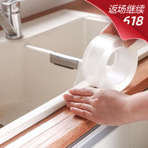 Sticker pool side beautiful seam sink film waterproof water belt washing pool tape kitchen leak-proof adhesive strip sticker countertop