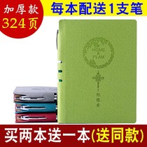 Business supermarket running water turnover shop company human relationship bookkeeping book running account cash portable hotel purchase and sale