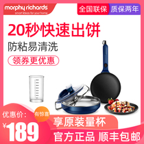 Mofei pancake machine household small removable and washable lasagna skin spring roll breakfast pancake machine electric cake pan MR1266