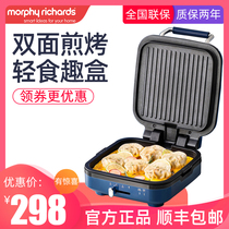 Mofei electric cake pan household double-sided heating automatic pancake pan deepened and increased frying Oven Breakfast Machine MR8600