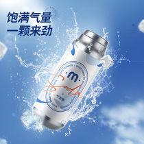 Mofei juice cup bubble bomb original factory Yuanjun bomb home juice soda homemade carbonated drink MR1066
