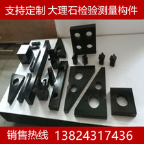 Marble right angle ruler Inspection Flat ruler Measurement table seat Triangular square ruler Parallel gauge V-shaped block frame square box plate member