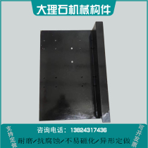 Marble platform detection of granite slabs 00 level inspection with high precision measuring mechanical punching component worktop