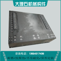 Marble platform detection measuring high precision precision inspection flat 00 grade granite rock base mechanical components