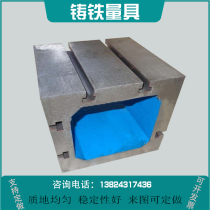 Customized cast iron T-slot square box machine mattress high height perforated square tube 100*100 150*150 200*200