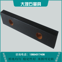 Supply marble measuring flat ruler precision granite flat ruler 630*100*50 800*100*70 Rock