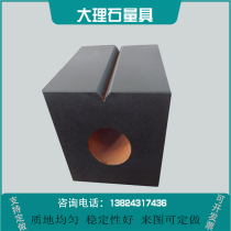 Marble platform holder base plate column punching granite square gauge flat ruler right angle ruler high-precision gantry bottom plate