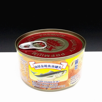 Lisee Crown Oil Soaked Tuna Cans 185g Grams Day Sushi Salads Pizza Fish Canned Raw Materials