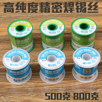 High purity tin wire solder wire Environmental protection tin wire 0 6 0 8 1 0mm rosin core lead tin wire