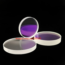 Fiber laser cutting machine protection lens 28 * 4mm blue laser protection lens Hongshan Meike