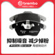 프론트 브레이크 패드 Brembo 세라믹 칩은 Magotan CC Tiguan Passat Audi A3/Q3/Haori에 적합합니다. 프론트 브레이크 패드 Brembo 세라믹 칩은 Magotan CC Tiguan Passat Audi A3/Q3/Haori에 적합합니다.