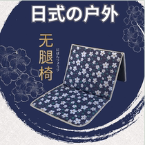 Portable folding legless chair Outdoor Japanese lazy camping lawn picnic backrest tent moisture-proof single cushion