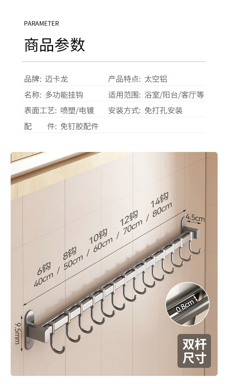 [详情_15.jpg]