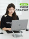 노트북 스탠드 알루미늄 합금 열 소산 MAC 휴대용 접이식 조정 자궁 경부 척추 보호 Tangju Liangpin 노트북 스탠드 알루미늄 합금 열 소산 MAC 휴대용 접이식 조정 자궁 경부 척추 보호 Tangju Liangpin