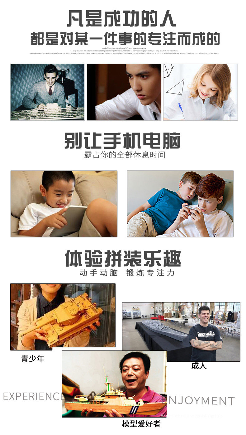 Корабль Трубач собрал военный модель броненосец моделирование 1/350 167 Шэньчжэнь ракетный эсминец военный корабль судно модель Trumpeter