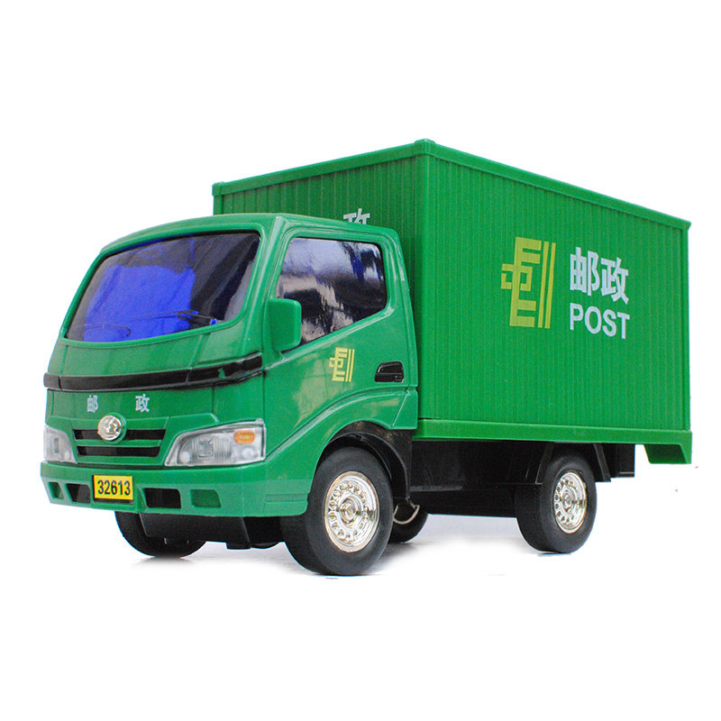 大号工程车邮政车模型快递车大货车卡车 儿童玩具车男孩子3-6周岁