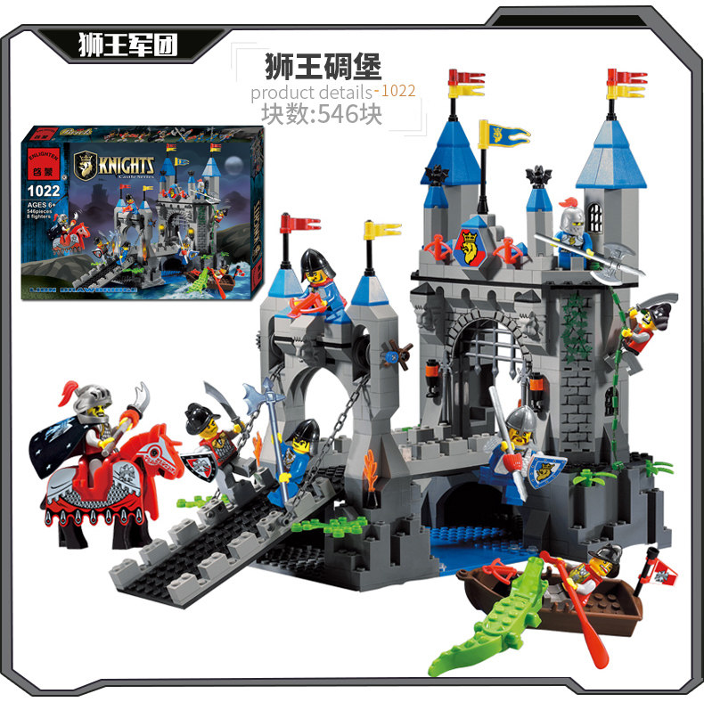 启蒙积木拼装军事系列狮王城堡骑士兵人打仗小积木儿童玩具男孩子