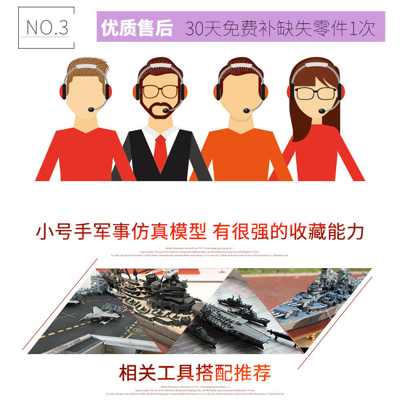 Корабль Трубач собрал военный модель броненосец моделирование 1/350 167 Шэньчжэнь ракетный эсминец военный корабль судно модель Trumpeter