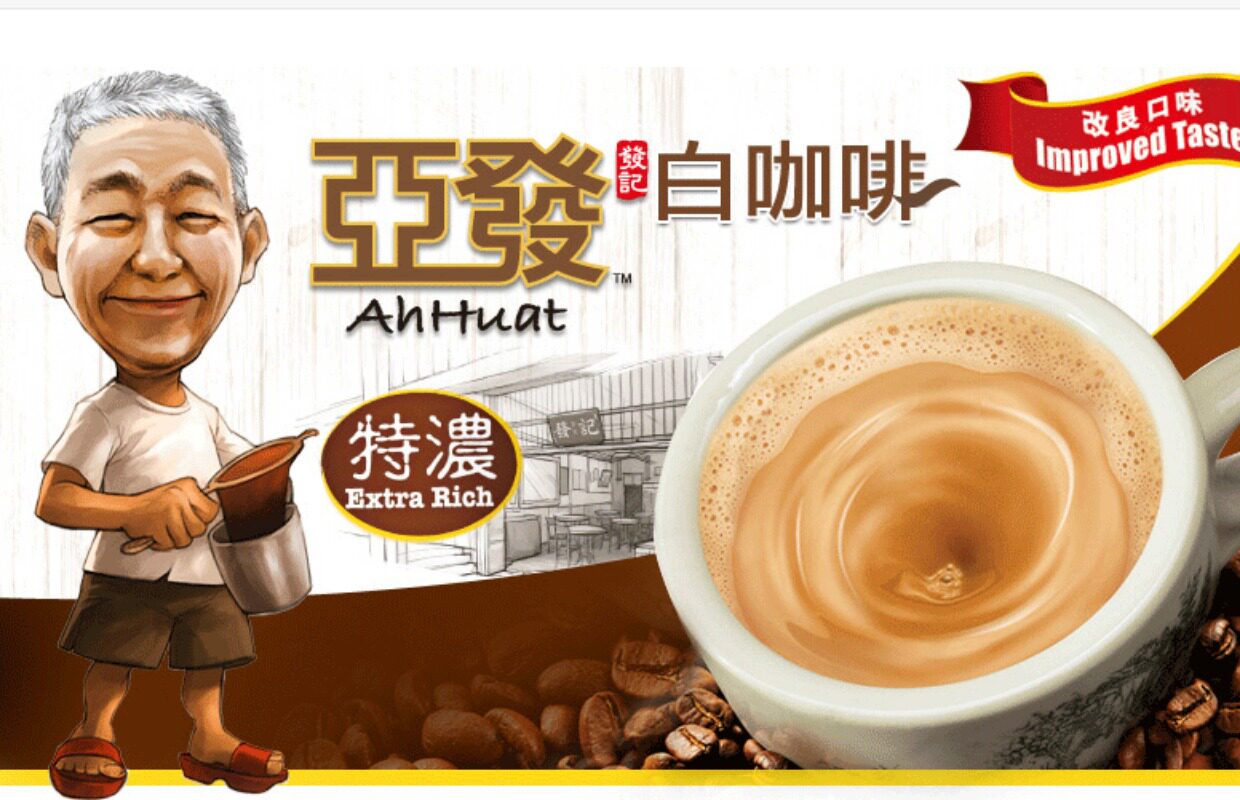 马来西亚原装进口ahhuat/亚发白咖啡特浓速溶三合一720g15 3条装